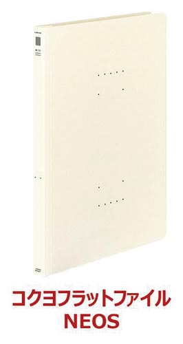 フラットファイル＜ＮＥＯＳ＞オフホワイト　１０冊画像