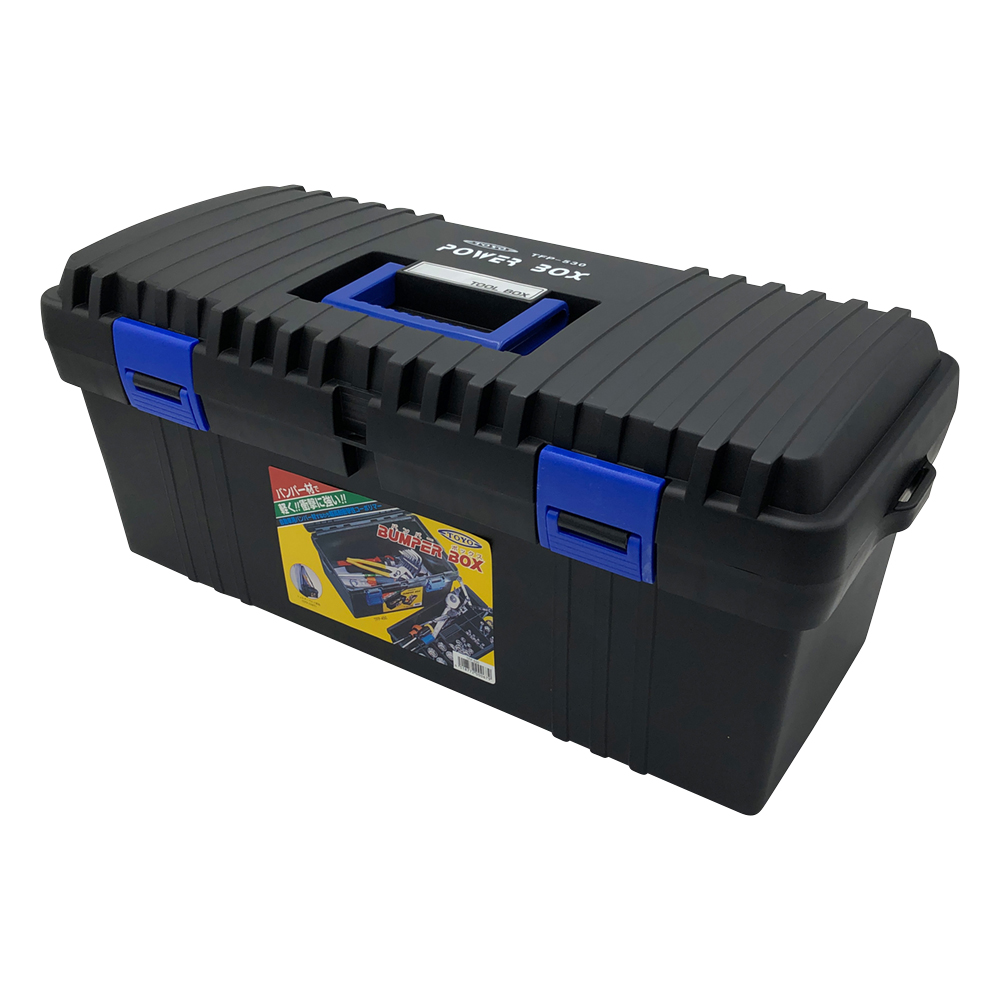 ツールボックス　554×255×241mm画像