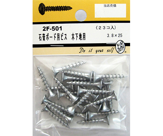 石膏ボード用ビス　木下地用　23個入