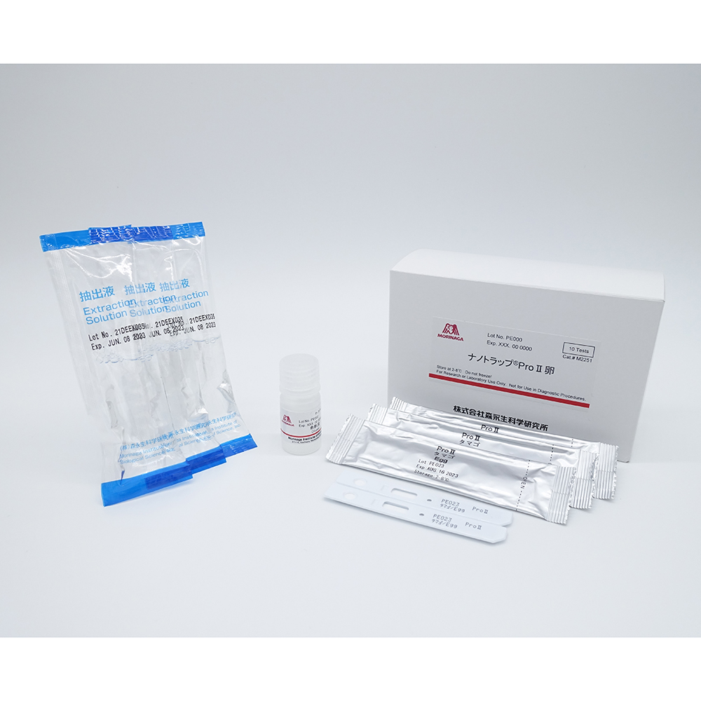 ナノトラップ®ProⅡ卵（アレルゲン検出キット）1セット（10本入）