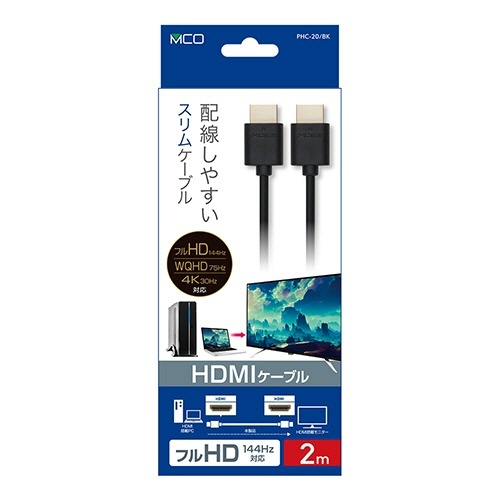 ミヨシ PC用HDMIケーブル スタンダード ブラック 2m 1本 黒いHDMIケーブルが直立し、コネクタ部分が正面を向いている様子