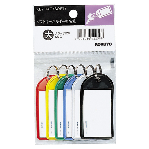 ｿﾌﾄｷｰﾎﾙﾀﾞｰ型名札 ｶｰﾄﾞ寸法45×28mm 6色混色(各1個) 1ｾｯﾄ(10ﾊﾟｯｸ)画像