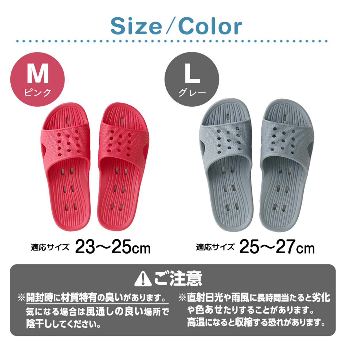 軽くてソフトなベランダサンダル　ピンク(M) 柔らかな質感のピンク色のサンダルが正面を向いている状態