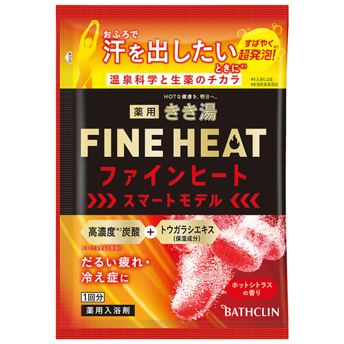 きき湯 ﾌｧｲﾝﾋｰﾄ ｽﾏｰﾄﾓﾃﾞﾙ ﾎｯﾄｼﾄﾗｽの香り 分包 50g 1包画像