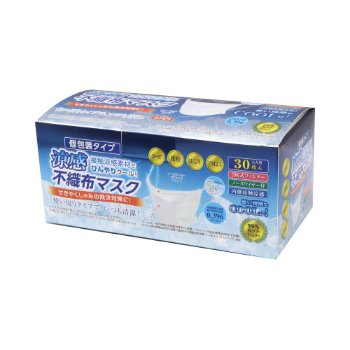 涼感不織布マスク　30枚　0.3　(個包装)×10画像