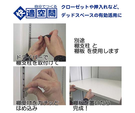 ステンレス棚受V型　白　カバー：無し　4個入 ホワイトの棚受けパーツが4個並んでいる状態、カバーはなし。