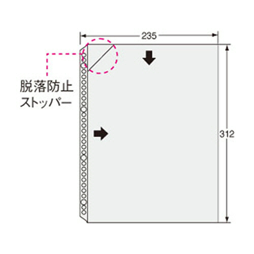 ホルダーポケット　A4　2・4・30穴　台紙なし　1パック(5枚) 透明なホルダーポケットが並んでいる様子、上部は開口部がある設計。