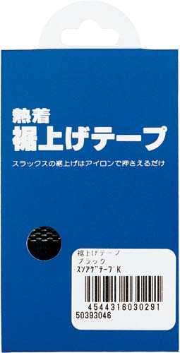 裁縫・手芸用品（補修用品）