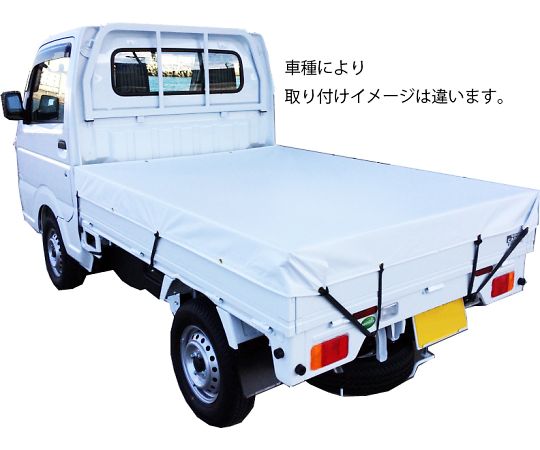 シートマン　ターポリントラックシート　軽トラック用　ホワイト画像