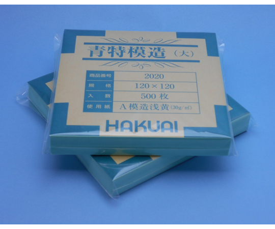 薬包紙　青特模造　大　500枚入画像