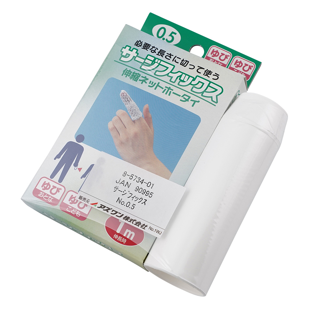 サージフィックス（R） No.0.5 指画像