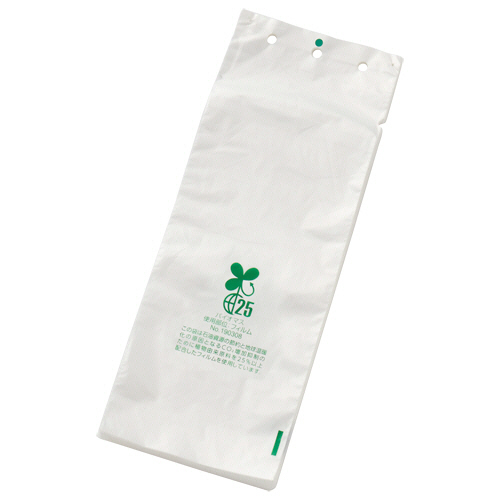 傘ぽん 折りたたみ傘専用ﾊﾞｲｵﾏｽかさ袋 BIO-2000 1ｹｰｽ(2000枚)