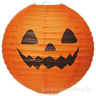 パンプキンフェイス提灯画像