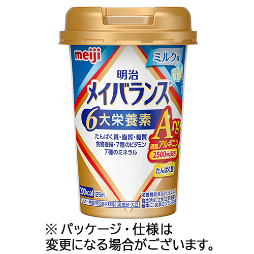 ﾒｲﾊﾞﾗﾝｽArgMiniｶｯﾌﾟ ﾐﾙｸ味 125mL 1ｾｯﾄ(24本)画像