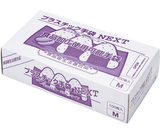 プラスチック手袋NEXT　パウダー付　ナチュラル　M　2000枚入（100枚×20箱入）画像