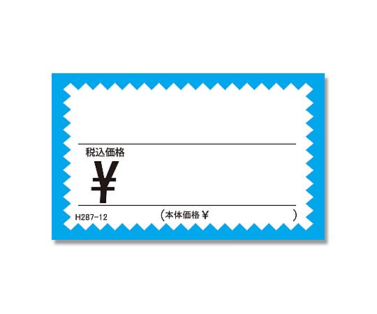 HEIKO ギザワクカード NO.1 水 税込 50枚画像