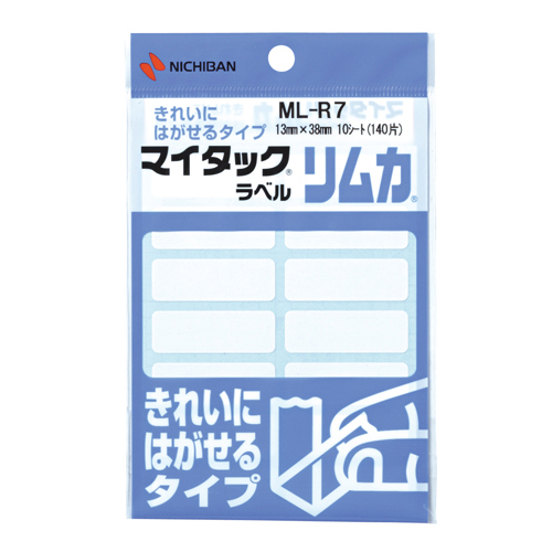 ﾏｲﾀｯｸﾗﾍﾞﾙﾘﾑｶ 一般無地 13×38mm 1ｾｯﾄ(1400片:140片×10ﾊﾟｯｸ)画像