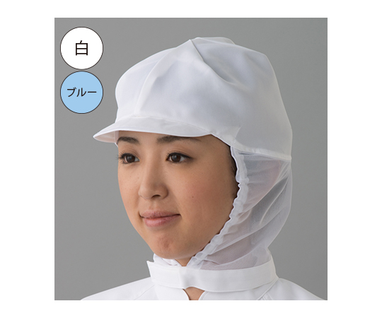 クリーンキャップ JB474C LL 白