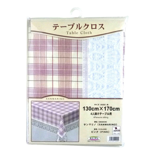テーブルクロス エクシードシリーズ サンマリノ P ピンク画像