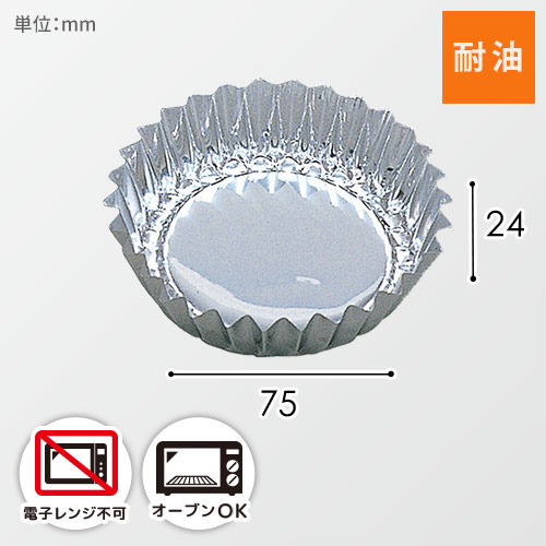 UACJ製箔 アルミケース マドレーヌ 合紙なし 1本(500枚入)画像
