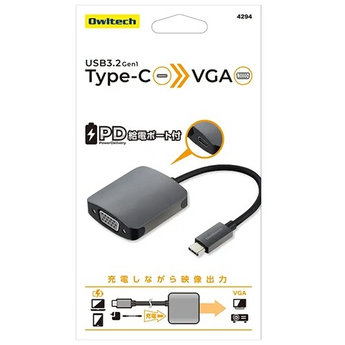 Type-C　to　VGA変換アダプター　シルバー　1個 光沢のあるシルバーのアダプターが正面から見える状態。