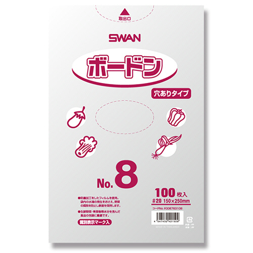 SWAN ﾎﾟﾘ袋 ﾎﾞｰﾄﾞﾝﾊﾟｯｸ #20 No.8 穴有 1ｾｯﾄ(1000枚:100枚×10ﾊﾟｯｸ)画像