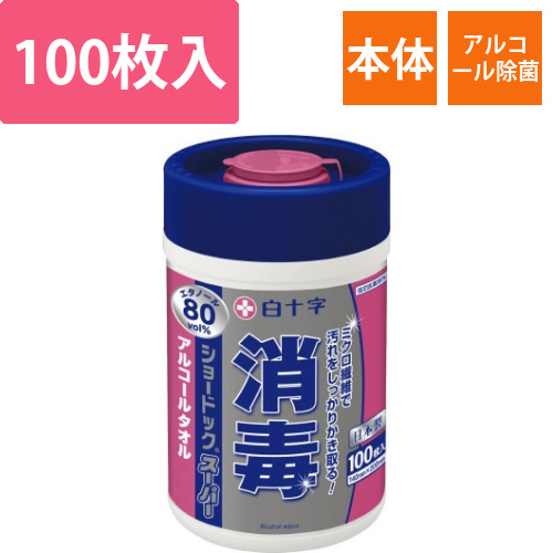 ショードックスーパー　100枚入画像