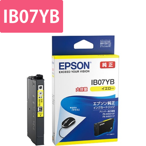 純正インクカートリッジ　IB07YB　イエロー画像