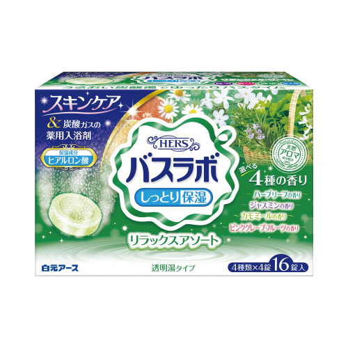 ＨＥＲＳバスラボ　リラックスアソート　１６錠×１６画像