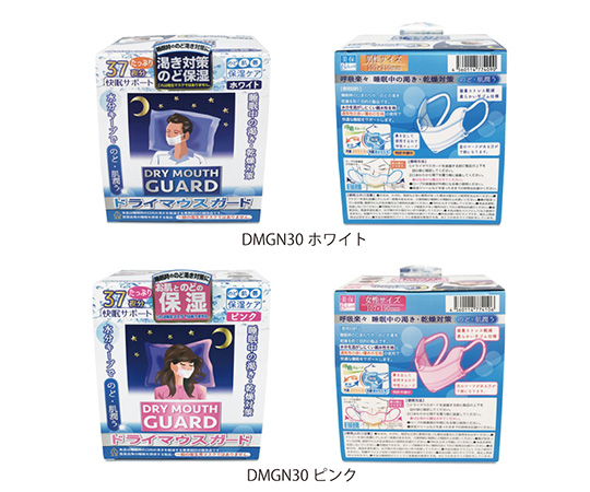 ドライマウスガード ピンク 女性用 1箱（37枚入）画像