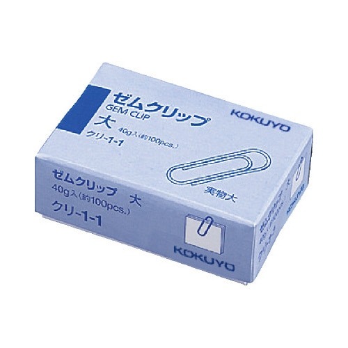 ゼムクリップ　大　２８ｍｍ　約１００本入画像