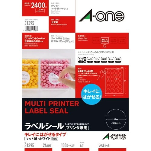 キレイにはがせるラベル　丸型２４面４０ｍｍ１００枚画像
