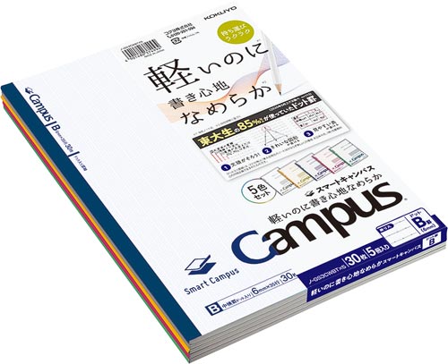 キャンパスノートスマートキャンパスＢ罫５色３０冊入画像
