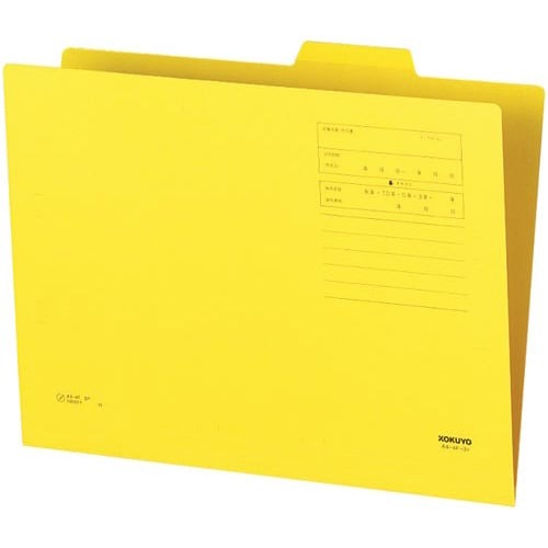 １／４カットフォルダー　第３見出し　Ａ４　黄１０枚画像