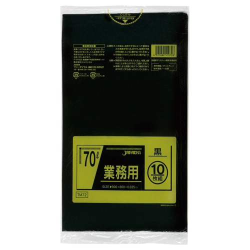 業務用 ﾒﾀﾛｾﾝ配合ﾎﾟﾘ袋 黒 70L 1ｾｯﾄ(400枚:10枚×40ﾊﾟｯｸ)画像