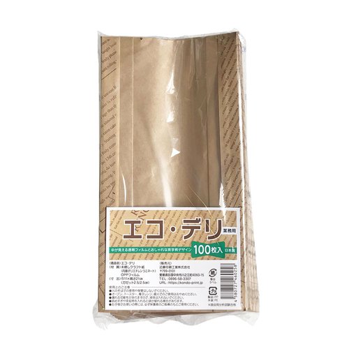 ガゼット袋 エコ・デリ(茶) 業務用 100枚入 [ケース販売]