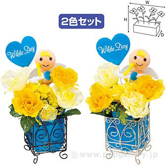 ホワイトデーキューブカール2色セット画像