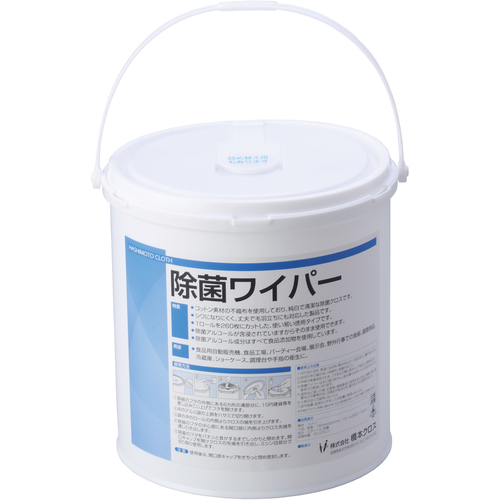 橋本　除菌ワイパー　本体　１６０×２６０ｍｍ　（４個入）画像