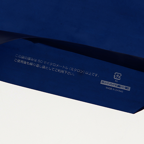 商品のお持ち帰りに！手抜き加工のポリ袋