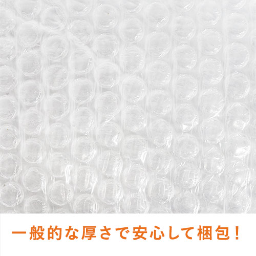 梱包や保護材に！便利なのり付で固定が簡単なエアクッションシート
