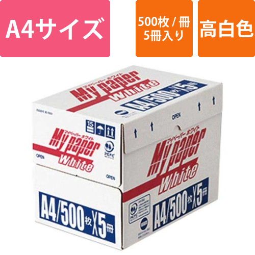 マイペーパーホワイト　A4　1箱(500枚入×5)画像