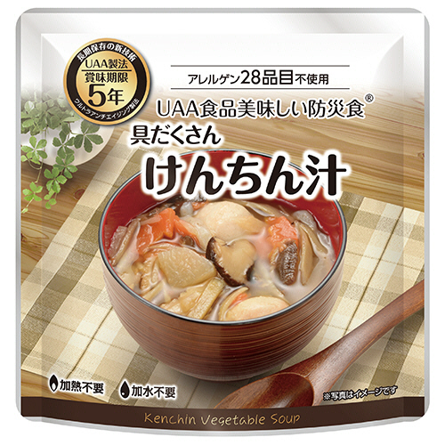 UAA食品 美味しい防災食 ｱﾚﾙｹﾞﾝ28品目不使用 けんちん汁 1ｾｯﾄ(36食)画像
