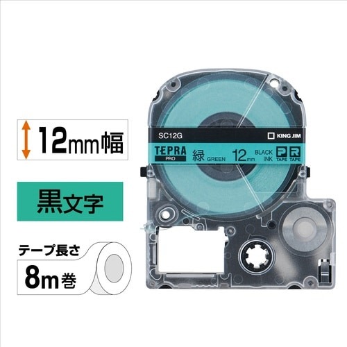 テプラ　ＰＲＯテープ　パステル緑ラベル１２ｍｍ黒字