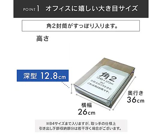 320x390x 529mm 引出し式収納ケース(3段) 引き出しを開けた状態で内部が確認できる様子