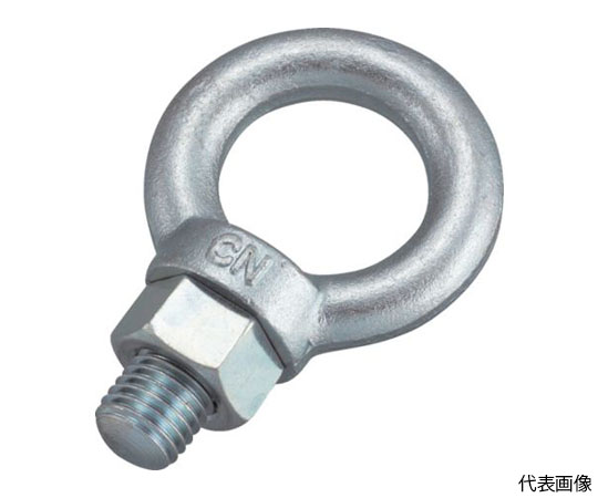 アイボルト　スチール製　6mm