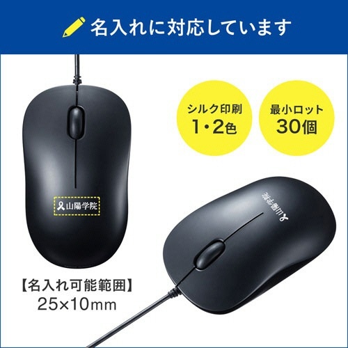 有線Type-CブルーLEDマウス(静音タイプ)　ブラック　1個 光沢のあるブラックのボディ、青いLEDが点灯した状態