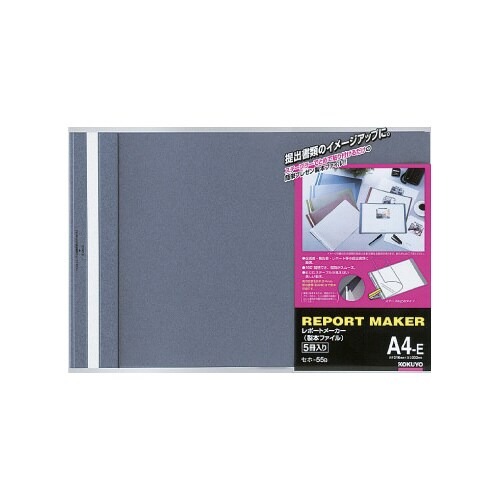 レポートメーカー　５０枚収容　Ａ４横　青　５冊画像