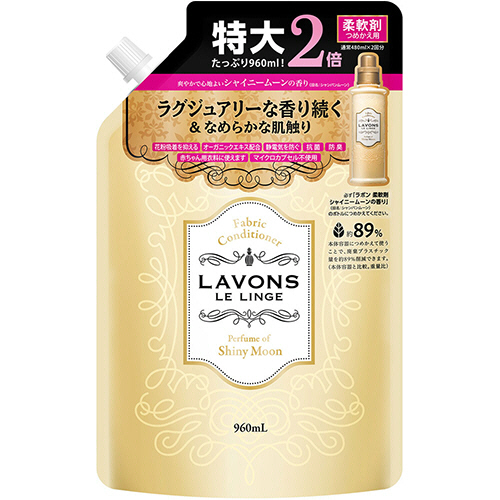 ﾗﾎﾞﾝ 柔軟剤 ｼｬｲﾆｰﾑｰﾝ 詰替え 大容量 960ml 1個画像