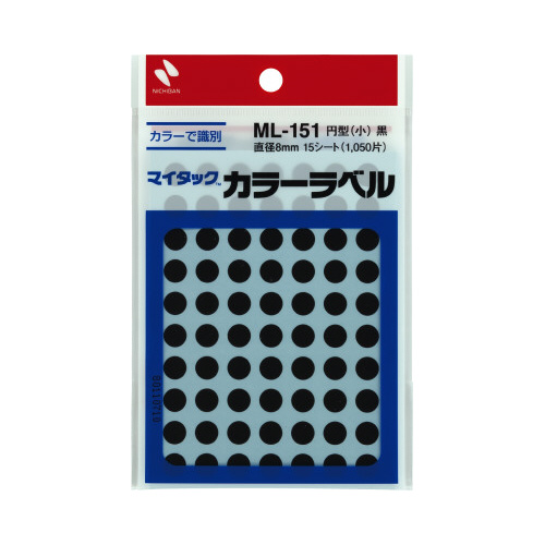 カラーラベル　直径８ｍｍ円型・黒・小　１０セット画像