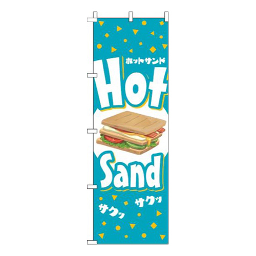 ホットサンド英字青画像